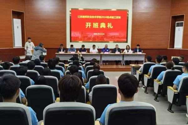 江蘇建院卓越工匠班創(chuàng)新成果破解施工難題