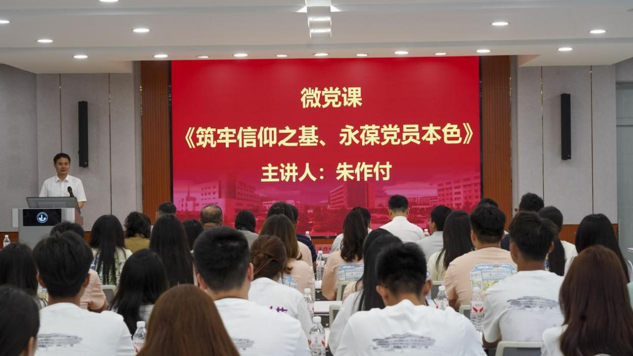 江蘇建院：沉浸式廉潔教育為畢業(yè)生黨員啟航新征程賦能