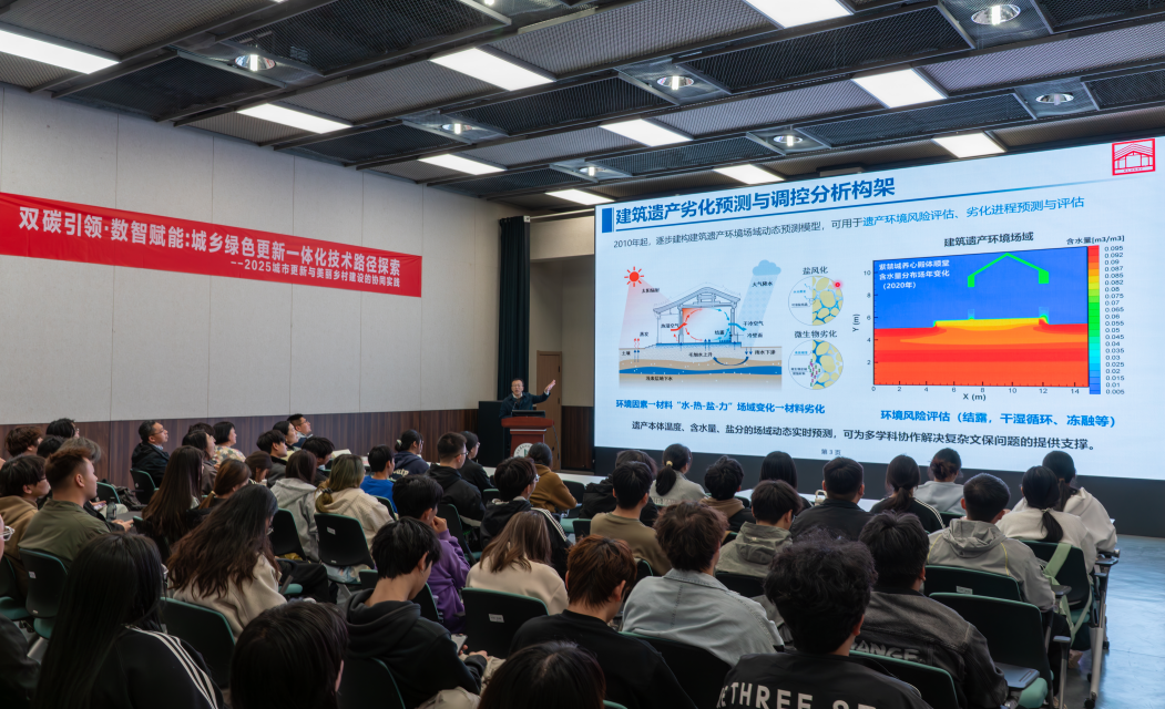 科教融合賦能區(qū)域發(fā)展新動(dòng)能！江蘇建院2025年學(xué)術(shù)月圓滿落幕