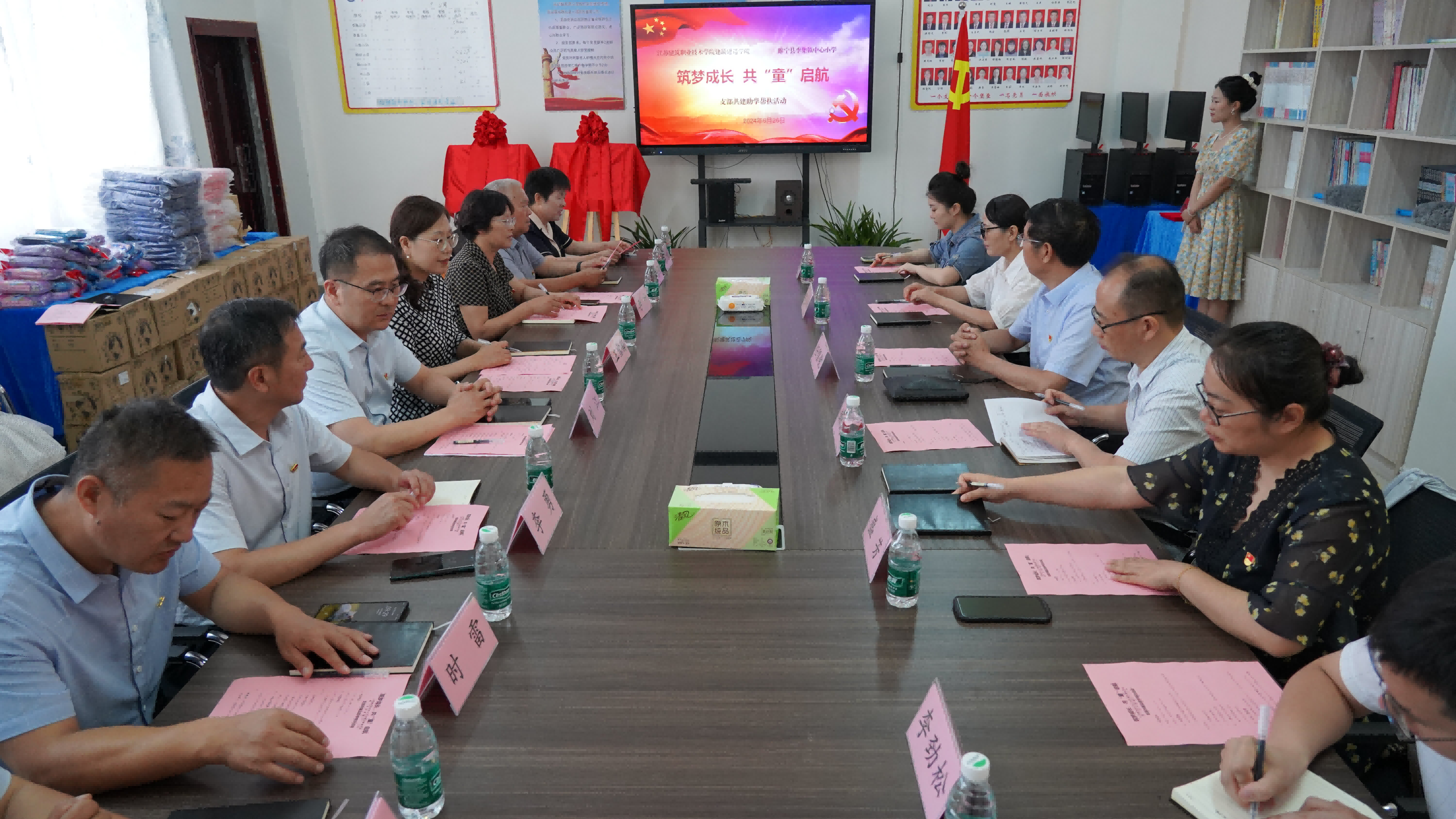 建筑建造學院赴睢寧縣李集鎮(zhèn)中心小學開展黨建共建助學幫扶活動