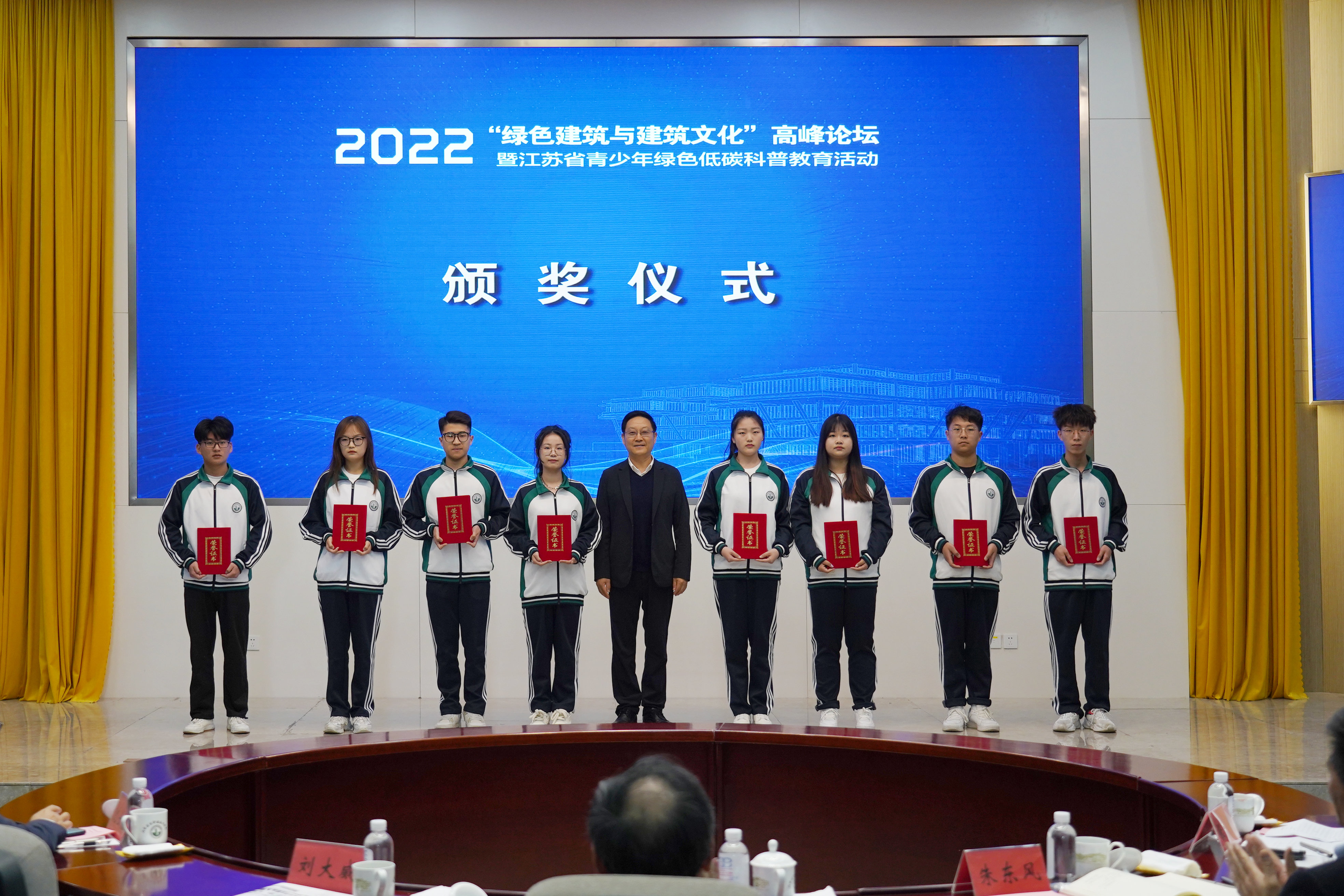 綠色建筑與建筑文化高峰論壇在江蘇建院舉辦，建筑業(yè)發(fā)展新機遇引熱議