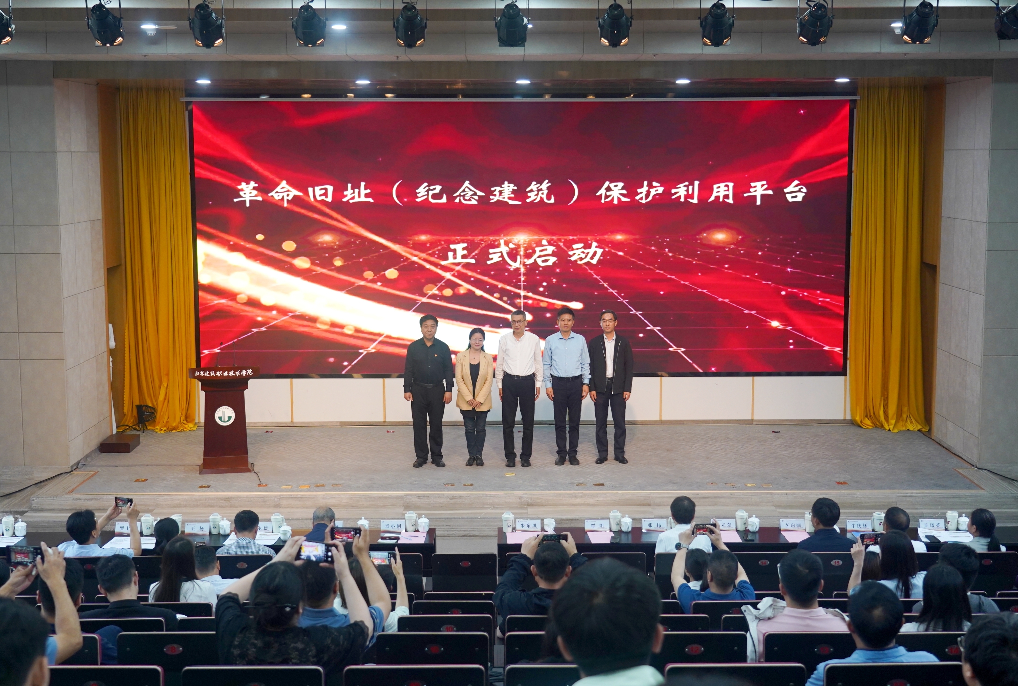 江蘇建院：探索革命舊址保護(hù)與場(chǎng)景化思政教育新路徑